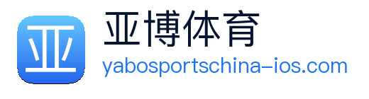 亚博 logo